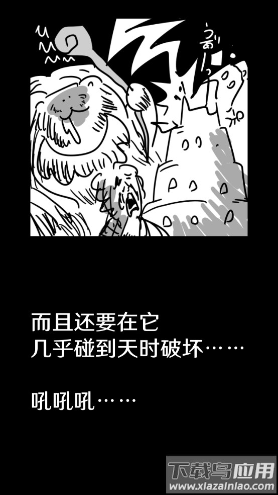 破坏巴别塔众神之罚最新版截图4