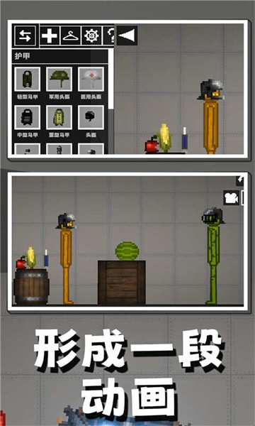 忍者游乐场手游最新版截图2