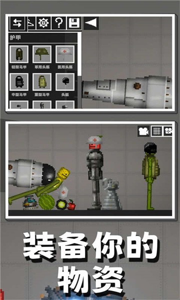 忍者游乐场手游最新版截图3