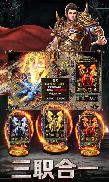 热血挖矿手游最新版截图1