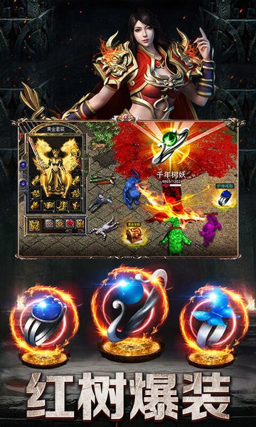 热血挖矿手游最新版截图2