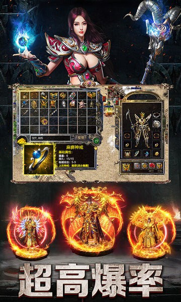 热血挖矿手游最新版截图3