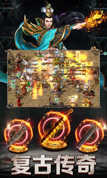 热血挖矿手游最新版截图4