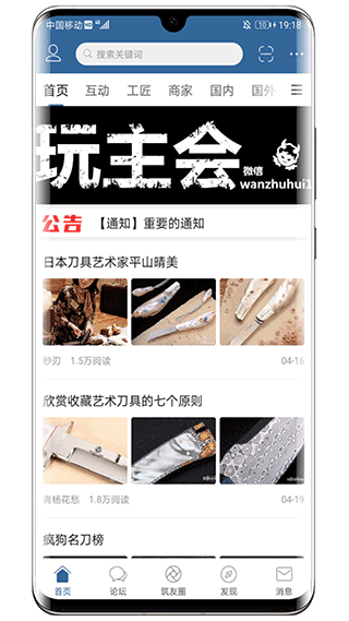栖兰小筑截图1