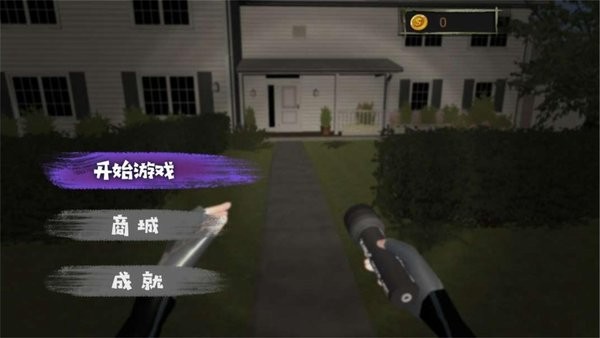 谁是小偷特工模拟器手机版截图