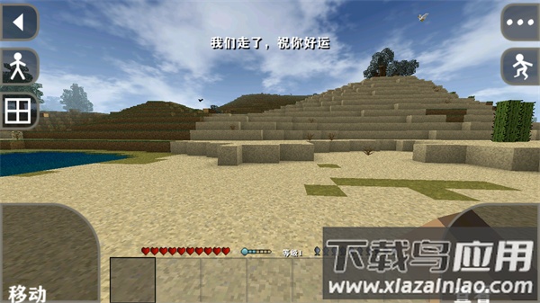 生存战争2.2插件版最新版下载截图2