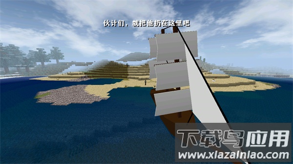 生存战争2.2插件版最新版下载截图3