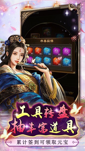 主公别闹手游截图1