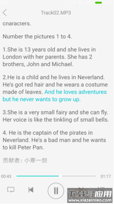 爱听外语app最新版截图3