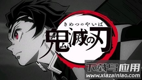 鬼灭之刃手游截图1