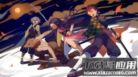 鬼灭之刃手游截图2