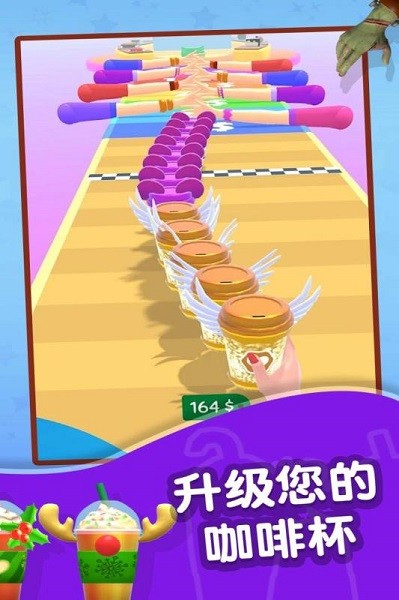 咖啡大师最新版截图1