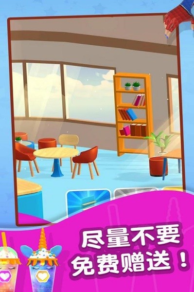 咖啡大师最新版截图2