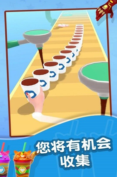 咖啡大师最新版截图4