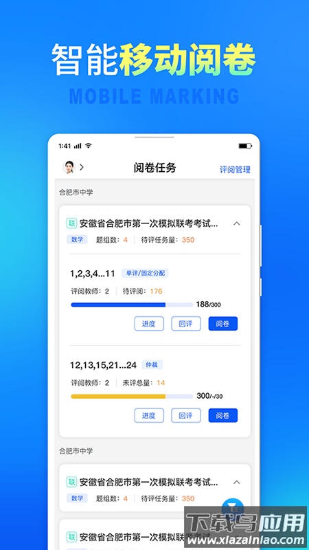 七天网络app下载安装截图1