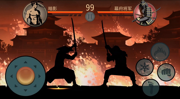 暗影格斗2官方正版