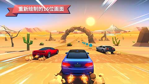 驶向天际最新版截图5
