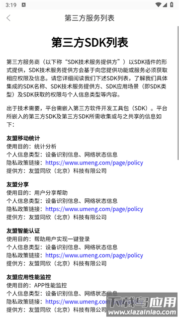 七天网络阅卷官方版