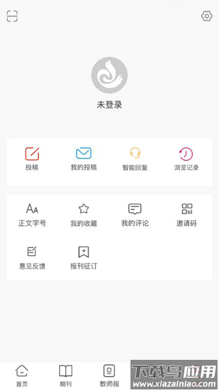 陕西教育app下载最新版截图4