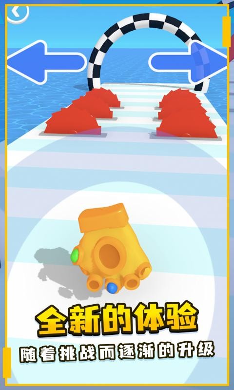 强力手套最新版截图4