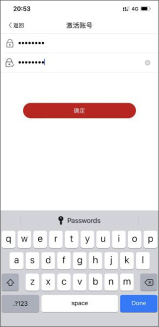 登记注册身份验证app官方版