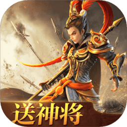 三国如龙传最新版本