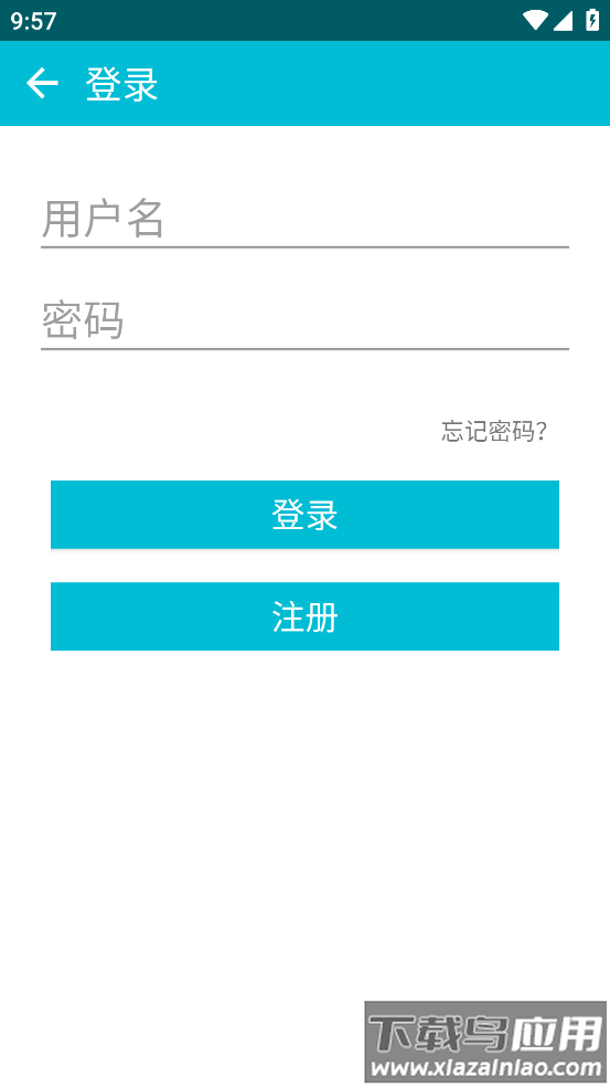 斯玛莱app官方版最新版截图1