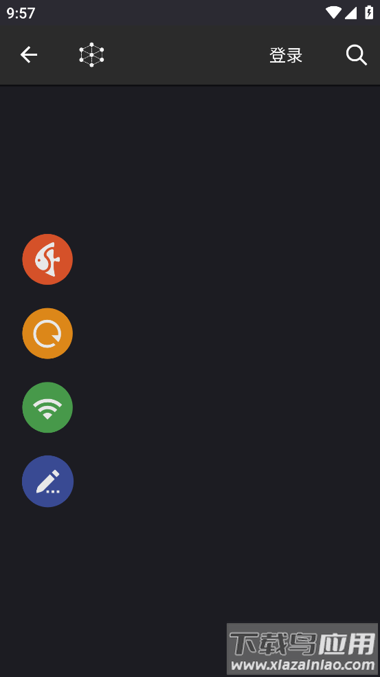 斯玛莱app官方版最新版截图2