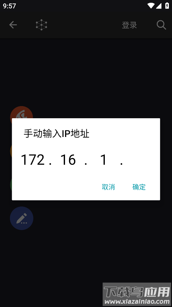 斯玛莱app官方版最新版截图4