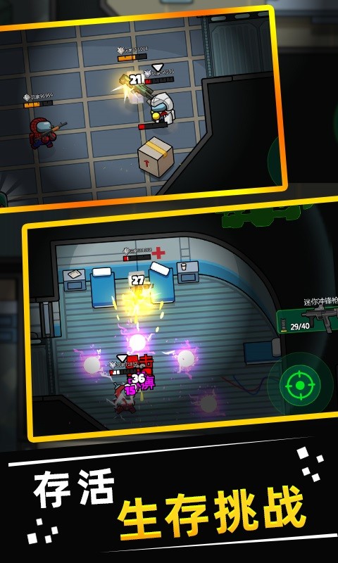 勇士大乱斗游戏最新版截图2