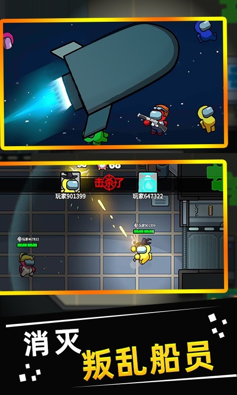 勇士大乱斗游戏最新版截图4