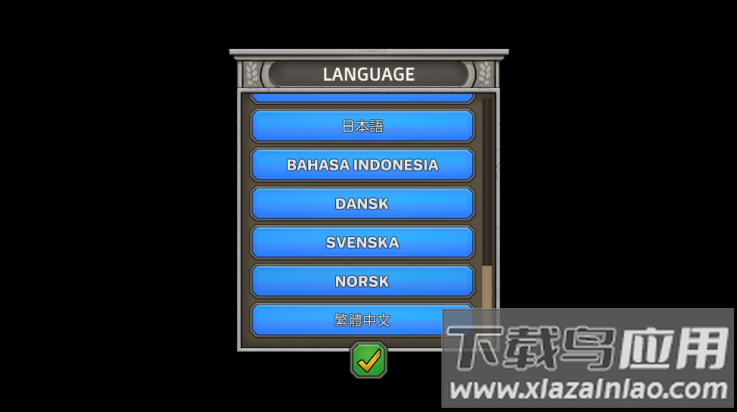 城堡防御中文版(Castle Defense)最新版截图1