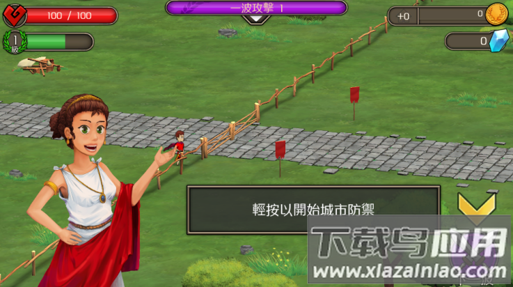 城堡防御中文版(Castle Defense)最新版截图3