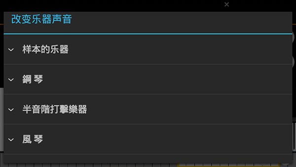 迷你钢琴app截图