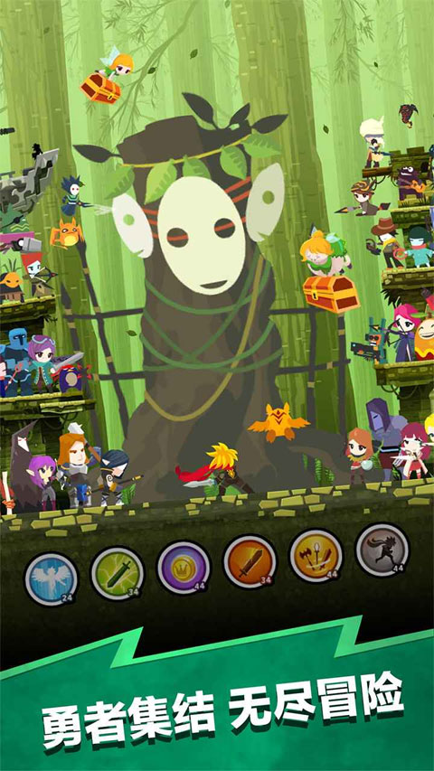 点击泰坦2最新版本最新版截图1