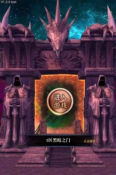 魔兽资料片中文版截图2