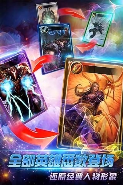 魔兽资料片中文版截图3