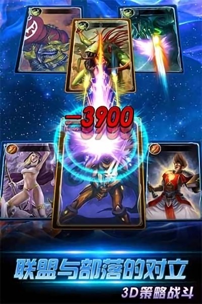 魔兽资料片中文版截图5