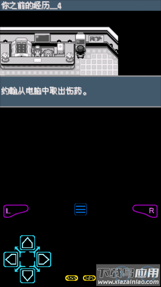 口袋妖怪xy（超V版）最新版本最新版截图1