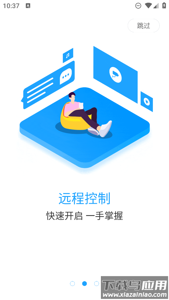 万佳安摄像头app(万佳安智生活)最新版截图1