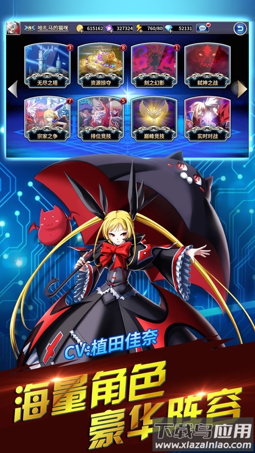 ​苍翼之刃手游最新版截图4