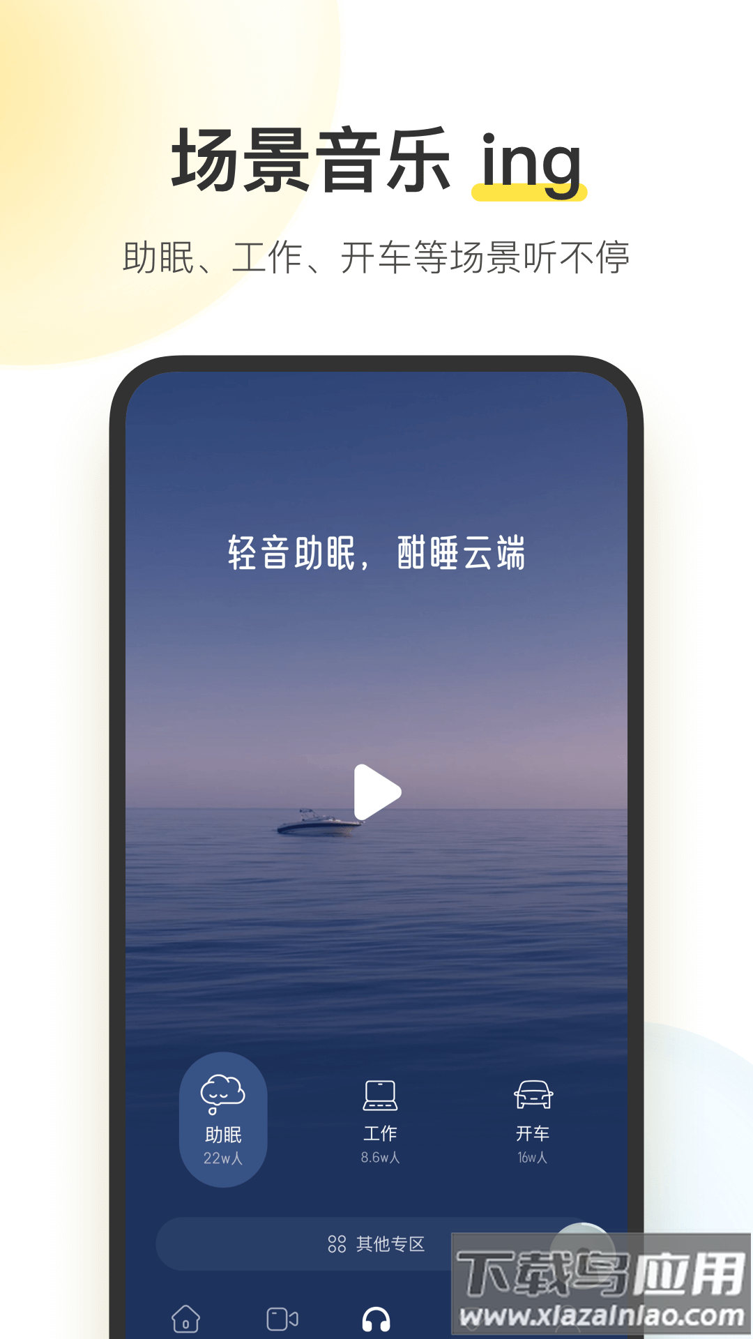 酷我音乐下载免费2024最新版本安卓截图2