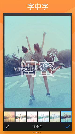 玩图新版本截图3