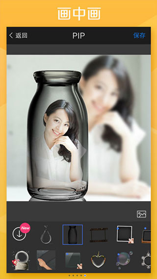 玩图新版本截图5