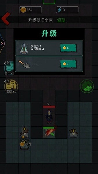 邻家小姐姐游戏下载