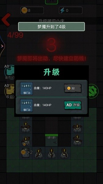 邻家小姐姐手游最新版截图3