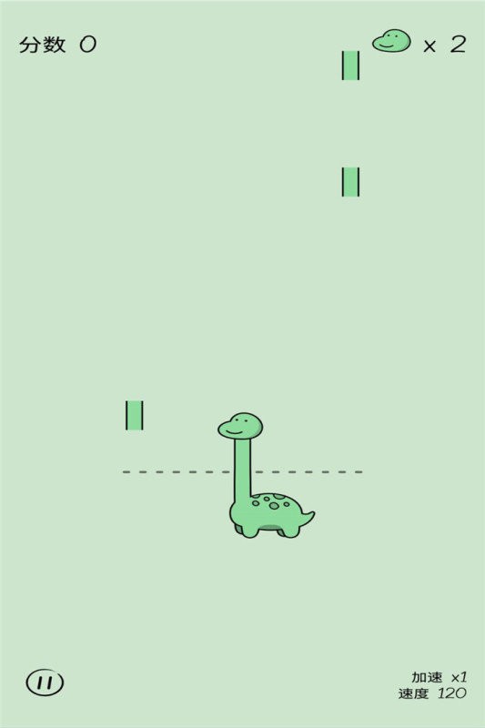 活得像个恐龙截图3