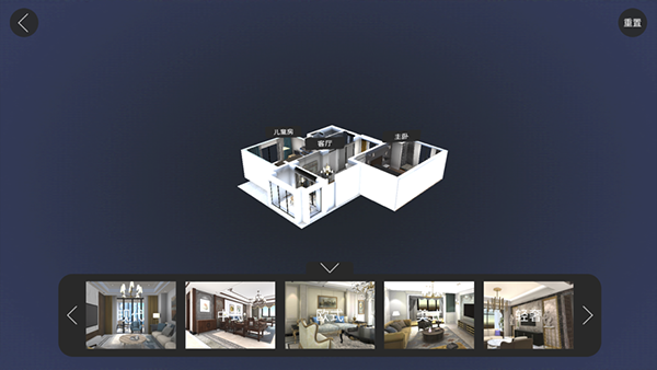 爱智图软件截图