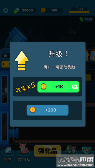 养鱼大亨安卓汉化版