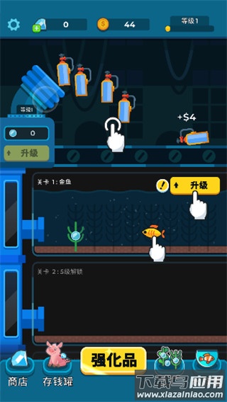 养鱼大亨安卓汉化版